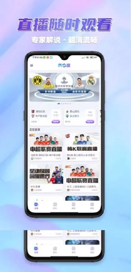 星空娱乐官方app综合大厅首页